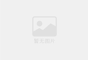永吉防水补漏公司的电话号码是多少?